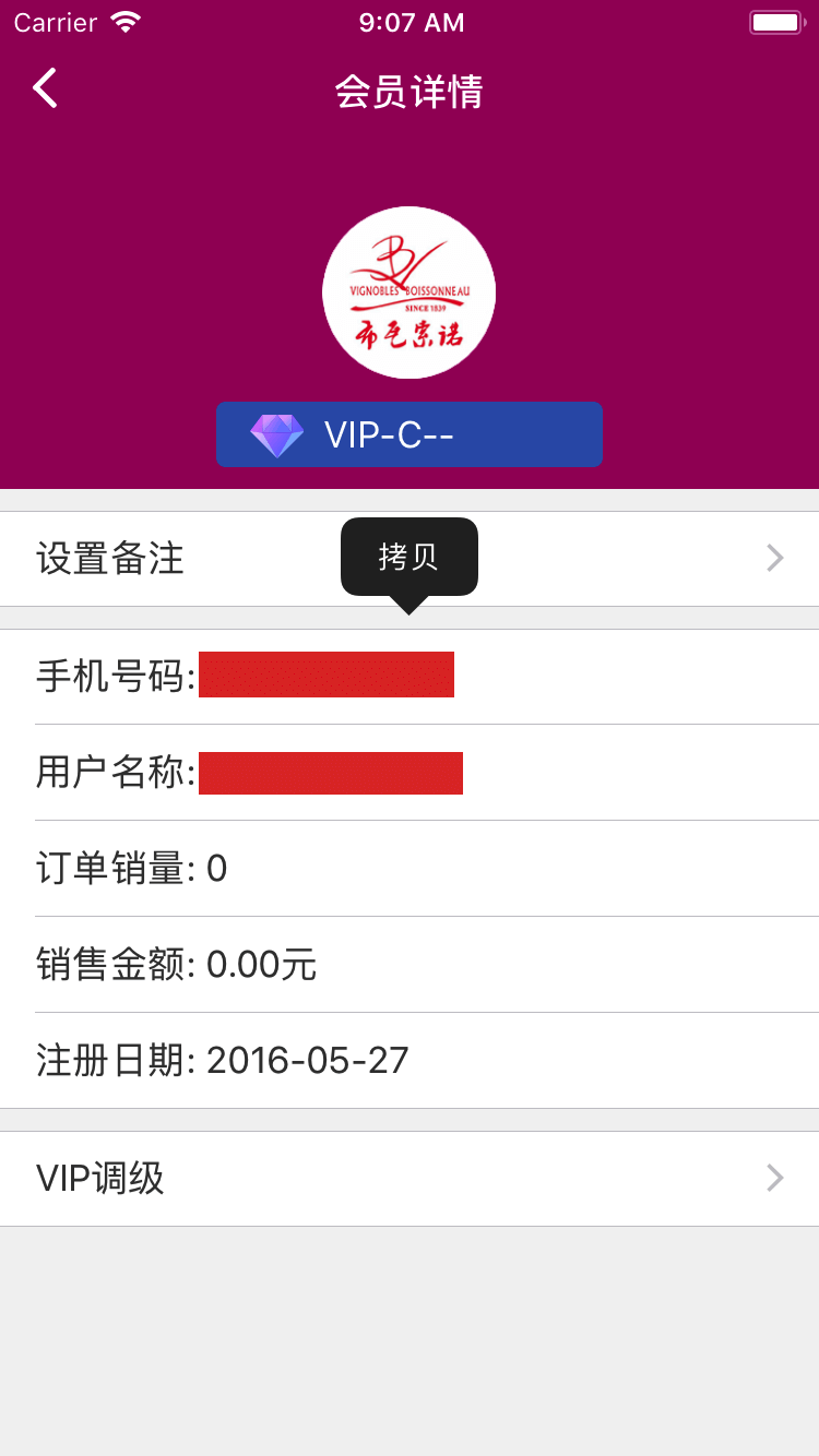 效果图