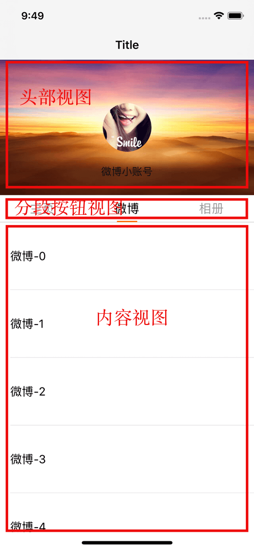 UI说明